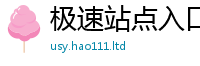 2025新澳天天正版免费观看便2025年新奥正版免费_五点来料
